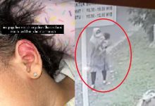 Photo of Polisi Buru Emak-emak yang Jewer Kuping Anak Tetangga Hingga Memar
