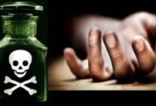 Photo of Diduga Bunuh Diri, ASN Perempuan di Simalungun Tewas dengan Mulut Berbuih